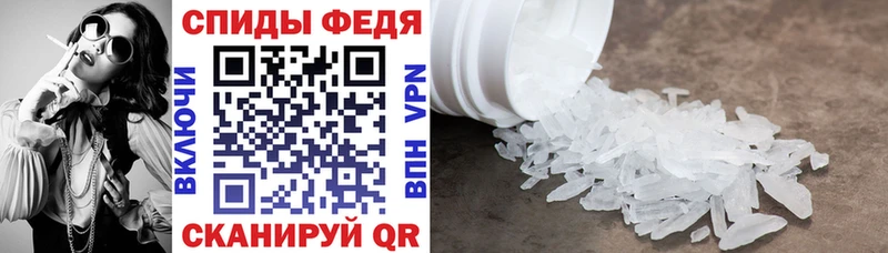 Amphetamine Розовый  Сатка 
