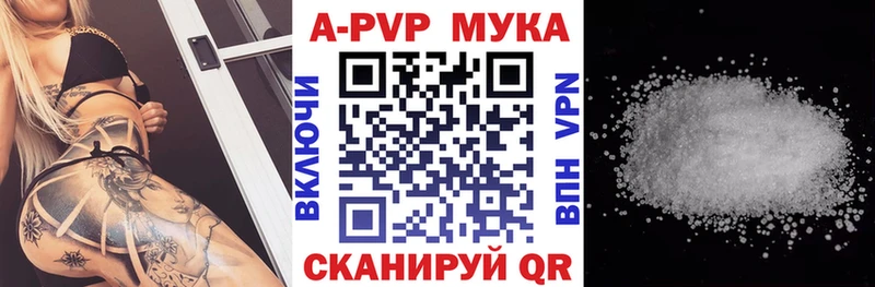 A PVP СК kraken зеркало Сатка купить закладку