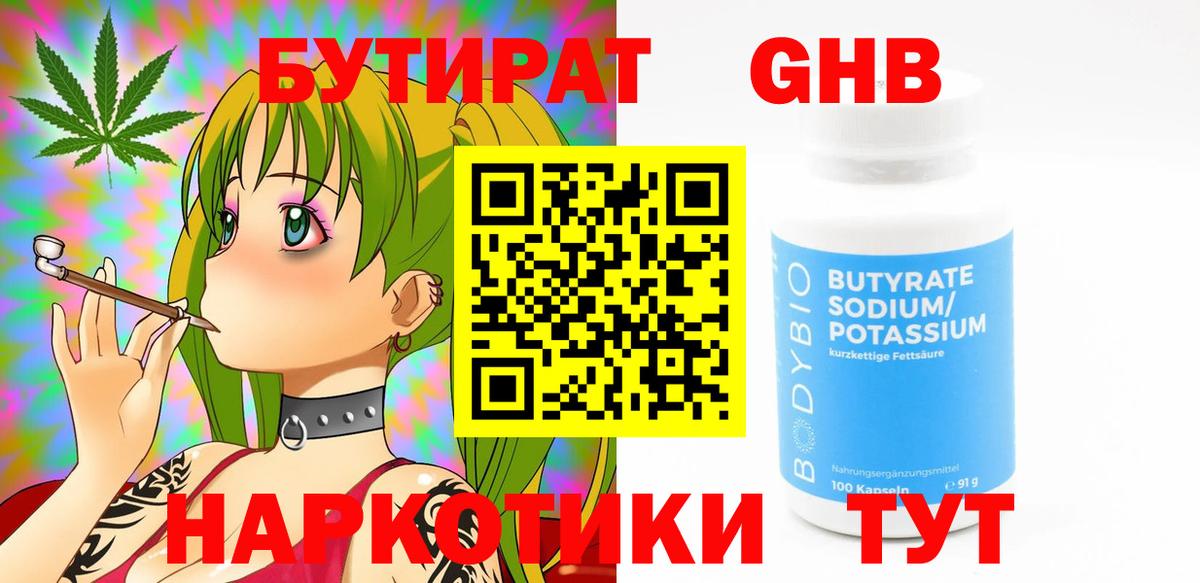 ГАШИШ Сатка