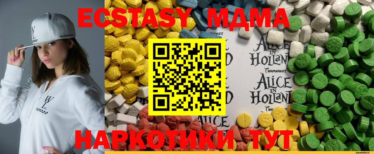 ЭКСТАЗИ XTC  ЭКСТАЗИ  Вход с VPN  Сатка  ЭКСТАЗИ Philipp Plein 