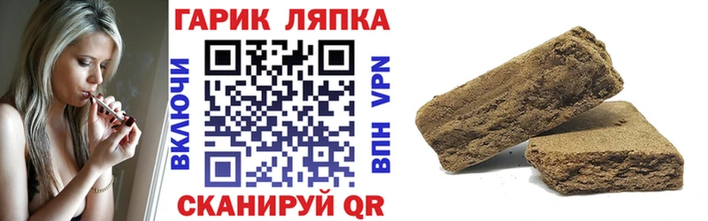 купить наркотик Сатка ГАШИШ 40% ТГК