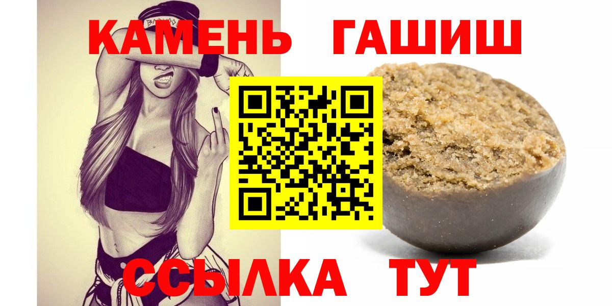 Сатка  Вход с VPN  Метамфетамин  ГАШ  Экстази  Меф   Каннабис  Кокаин 
