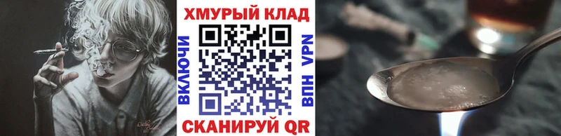 мега зеркало  Сатка  Героин гречка 