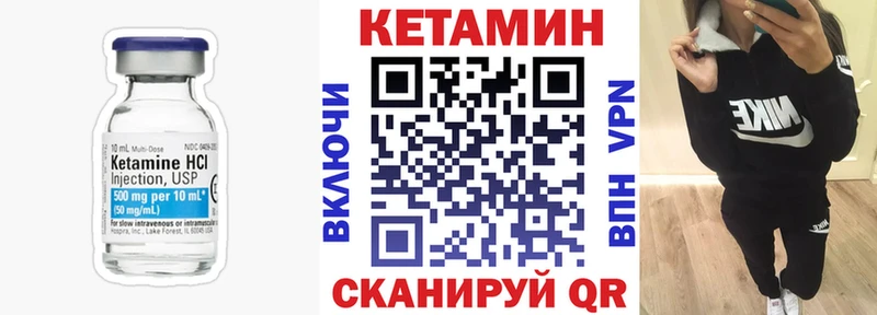 shop какой сайт Сатка КЕТАМИН VHQ купить KRAKEN ссылка