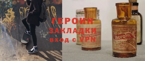 метадон Протвино