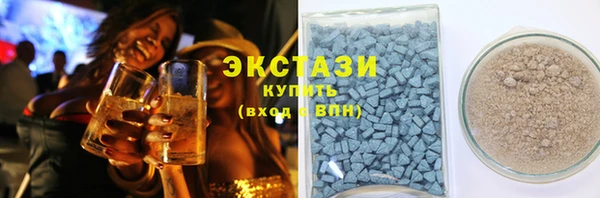 синтетический гашиш Приозерск