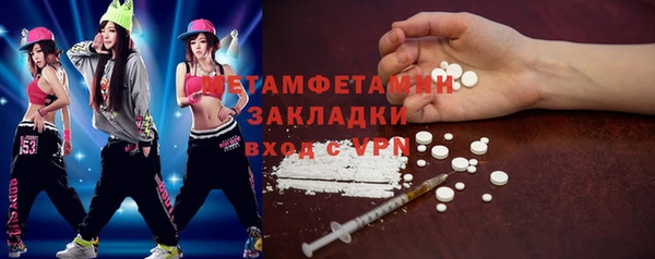 дживик Верея