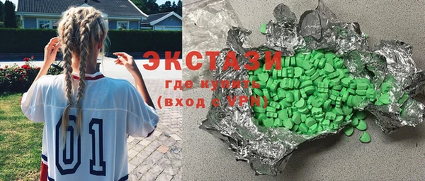 метадон Протвино