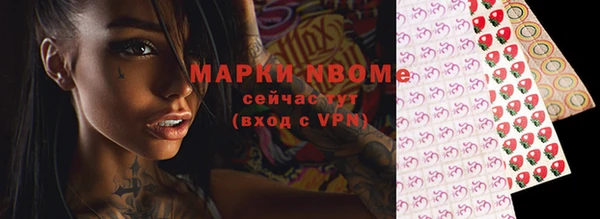 синтетический гашиш Приозерск