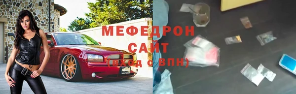 герыч Пролетарск
