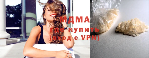 спайс Карпинск