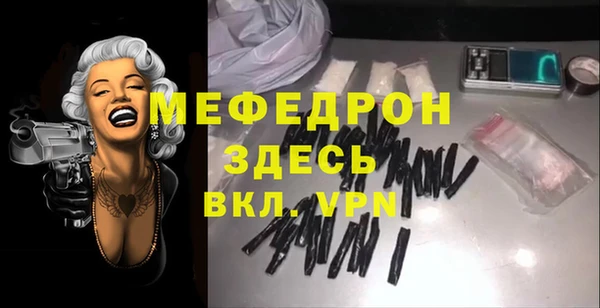 метадон Протвино