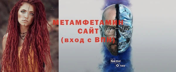 герыч Пролетарск