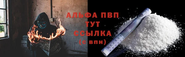 синтетический гашиш Приозерск