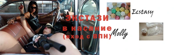 синтетический гашиш Приозерск