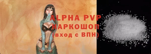 метадон Протвино