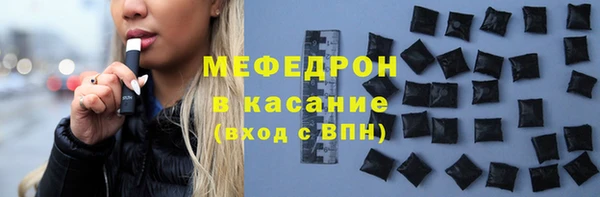 метадон Протвино