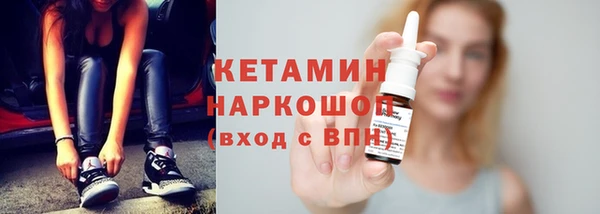 синтетический гашиш Приозерск