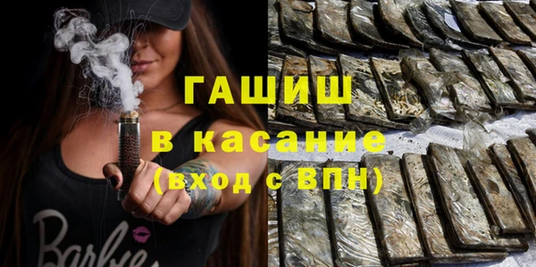 метадон Протвино