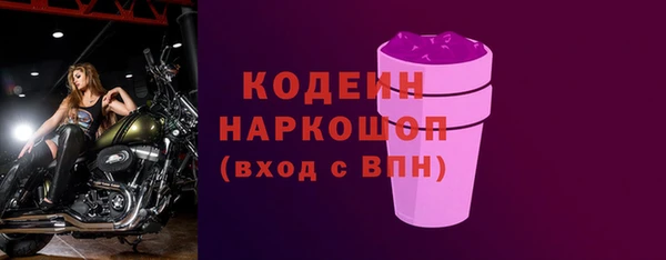 метадон Протвино