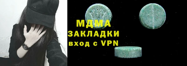 герыч Пролетарск