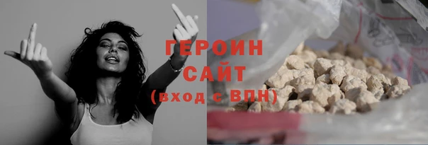 синтетический гашиш Абаза