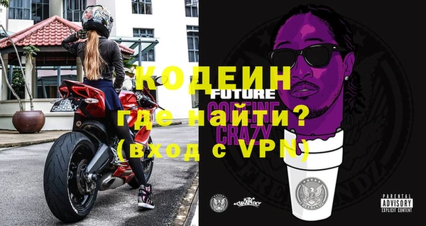 герыч Пролетарск
