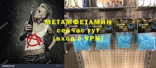 метадон Протвино