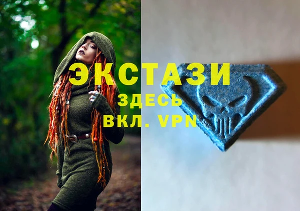 метадон Протвино