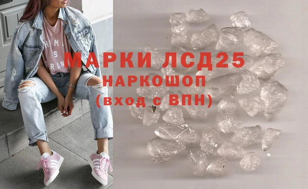 синтетический гашиш Приозерск