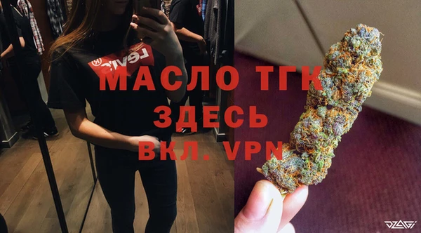 герыч Пролетарск