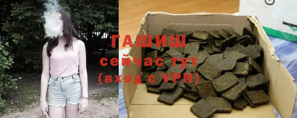 герыч Пролетарск