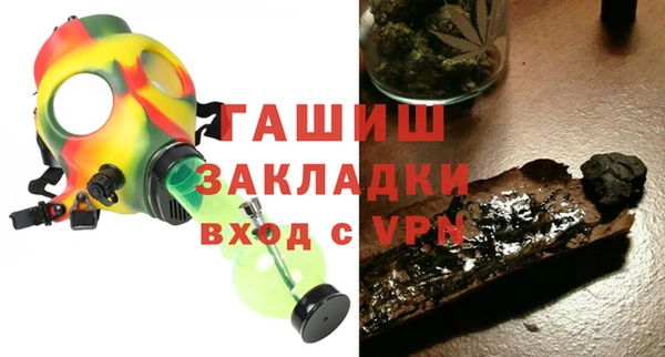 синтетический гашиш Приозерск