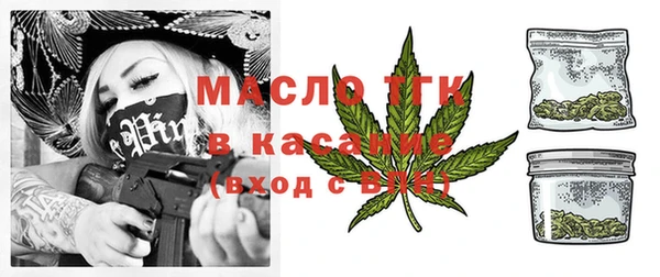метадон Протвино