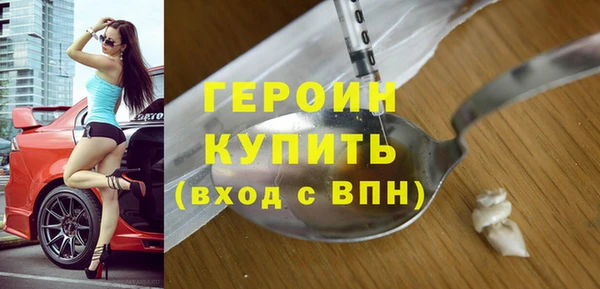 герыч Пролетарск