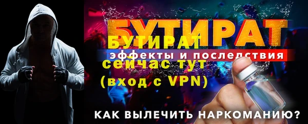 герыч Пролетарск