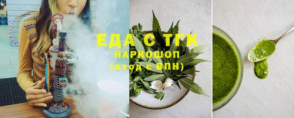 метадон Протвино