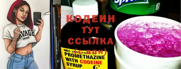 метадон Протвино
