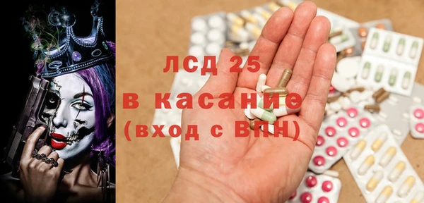 герыч Пролетарск
