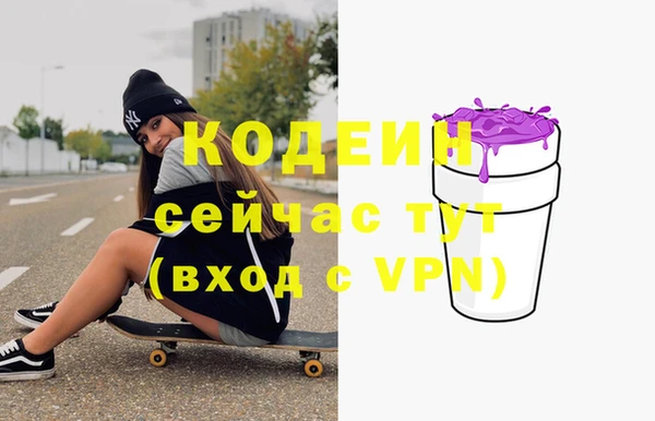 герыч Пролетарск