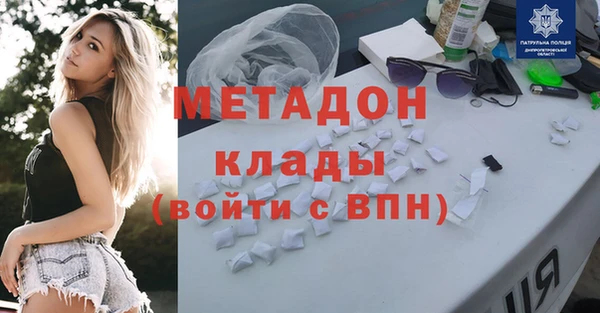 метадон Протвино