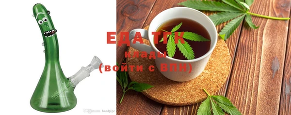сатива Верхний Тагил