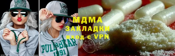 синтетический гашиш Приозерск