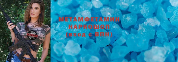 синтетический гашиш Приозерск