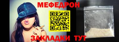 мяу мяу мука Пыть-Ях