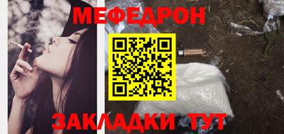 крисы Пушкино