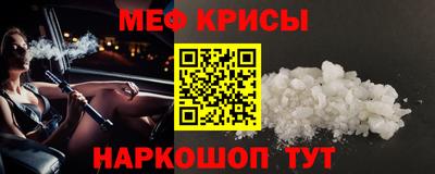 крисы Пушкино