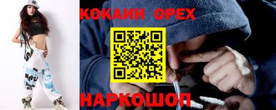 крисы Пушкино