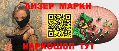 PSILOCYBIN Пугачёв
