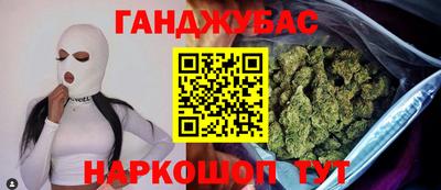 крисы Пушкино